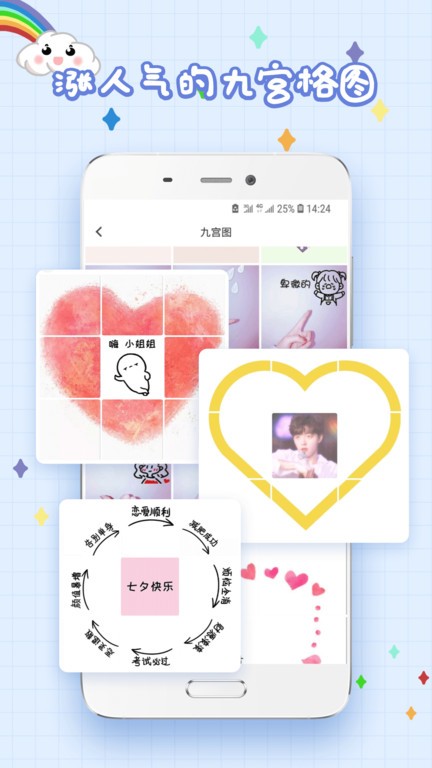精选头像大全最新版截图2