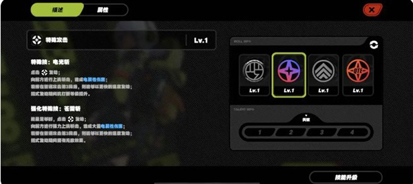 云绝区零官方正版