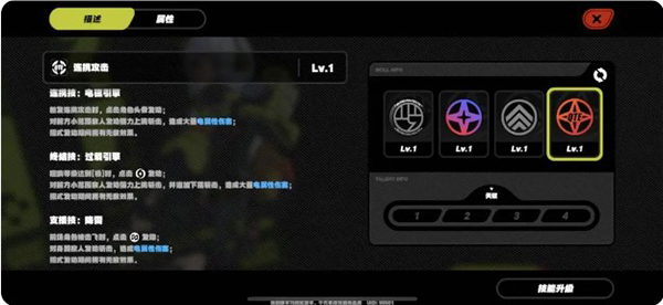 云绝区零官方正版