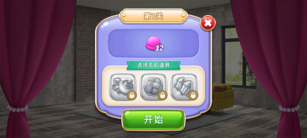 空间装饰别墅中文版截图4
