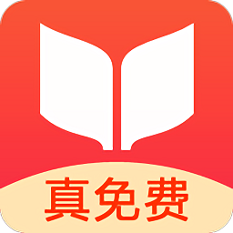 书荒免费阅读app