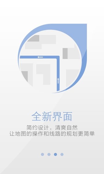 天地图app官方版截图3