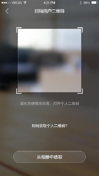 华为智能摄像机最新版本截图3