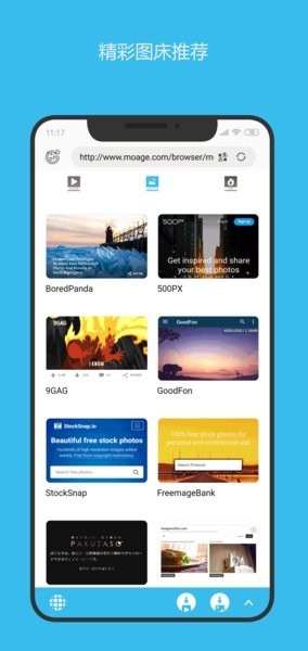 小乖鱼app最新版本截图1