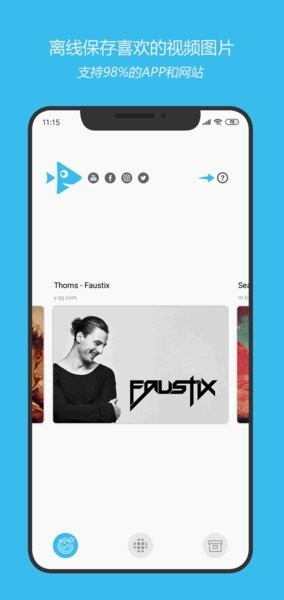 小乖鱼app最新版本截图2