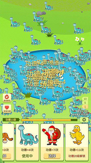 放生模拟器手游截图2