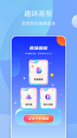 midjourney手机版截图3
