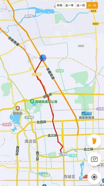 足迹手机版截图1