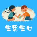 清宫生男生女2025最新版