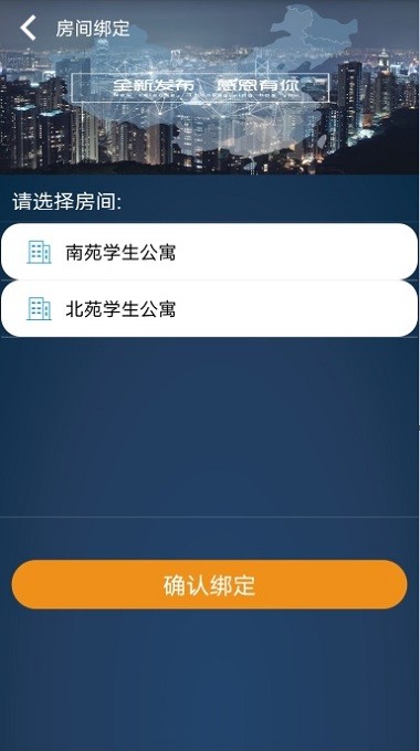 校园360app官方下载湖北大学知行学院