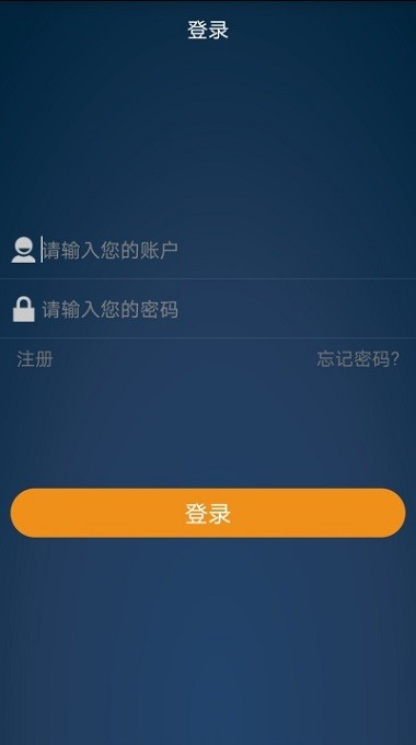 校园360(湖北大学知行学院用电)截图1