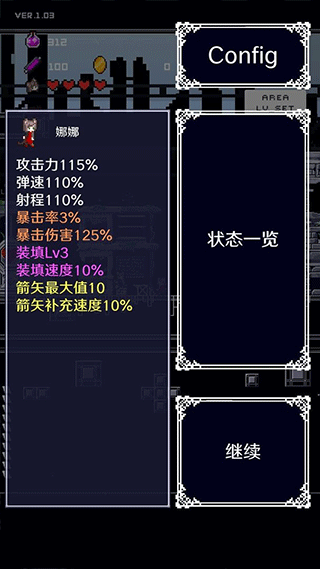 穿梭物语最新版截图2