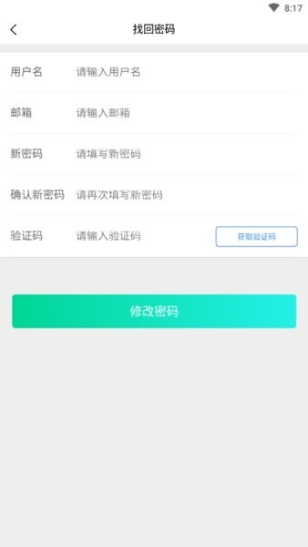 安徽皖青体育官方版截图1