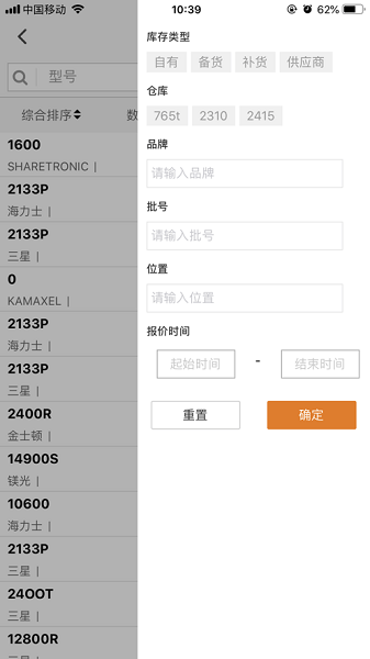 正能量电子网截图2