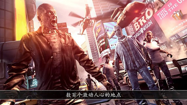 全境危机都市生存射击游戏截图3