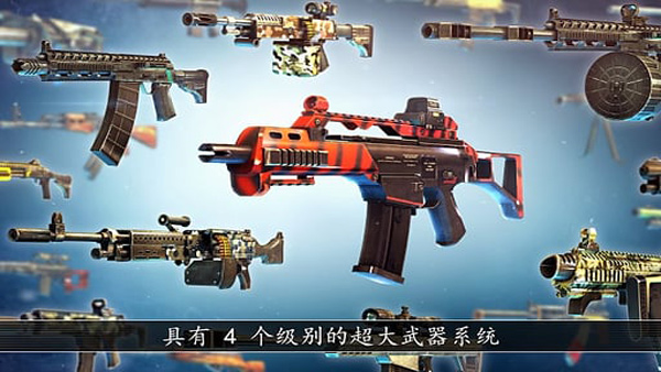 全境危机都市生存射击游戏截图4