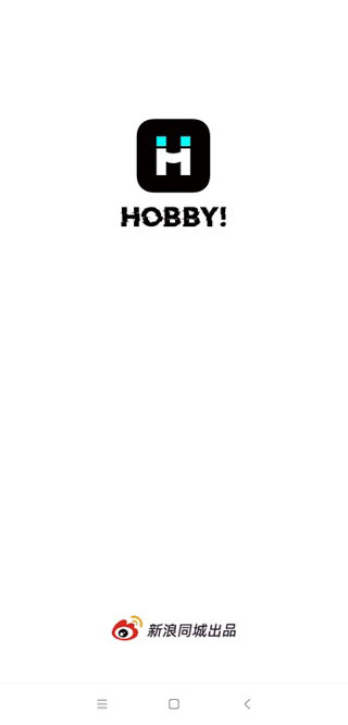 Hobby软件