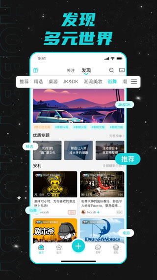 Hobby软件截图2