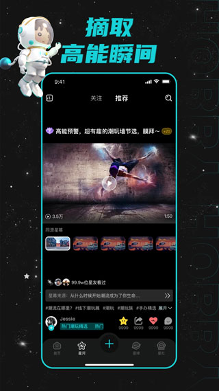 Hobby软件截图4