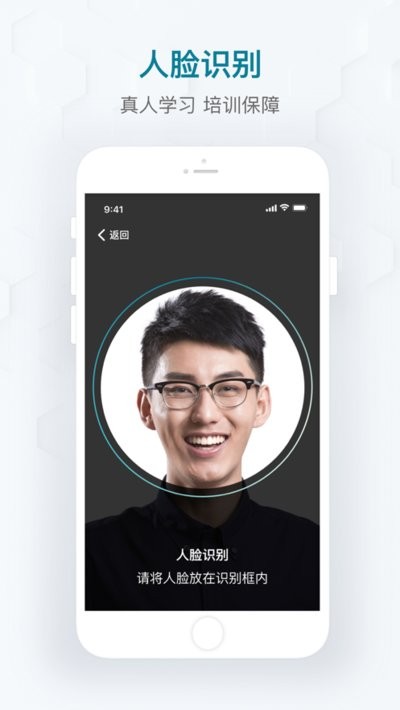 开物教育平台截图3