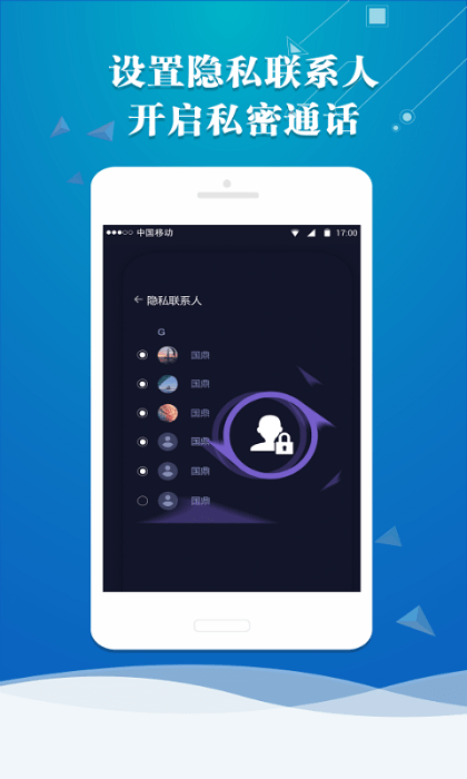 x分身软件