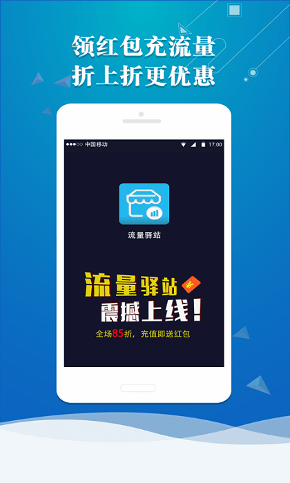 x分身最新版本截图2