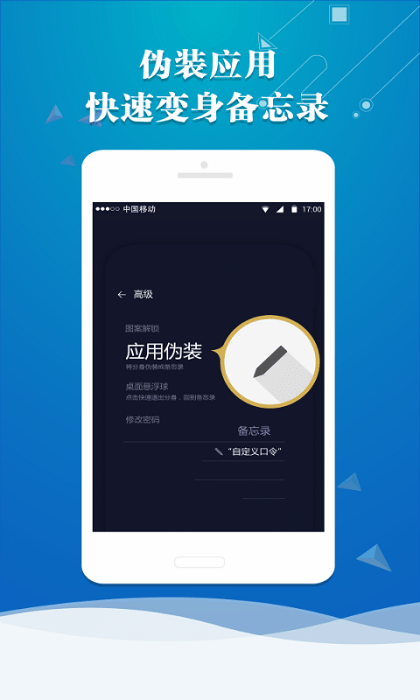 x分身最新版本截图4
