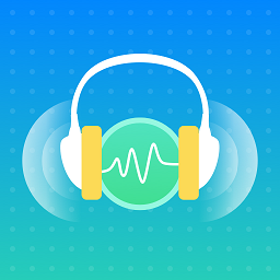 手机声波清理大师
