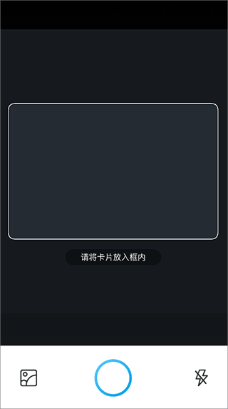 车辆违章手机版