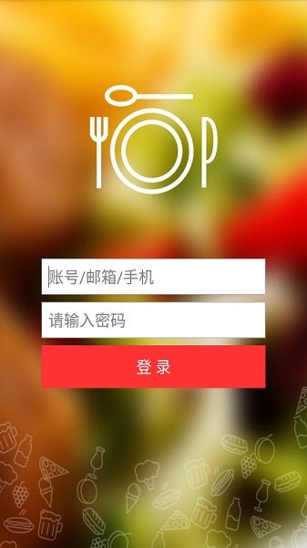 阳光校餐最新版手机app截图1