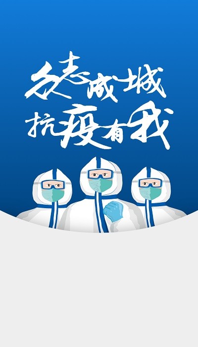 标本采集淮南软件截图4