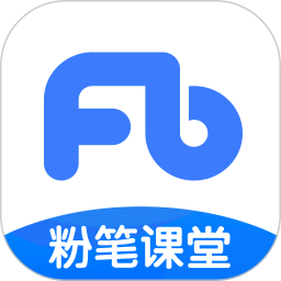 粉笔课堂软件