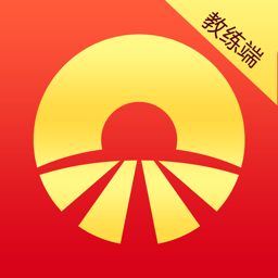 阳光学车教练端