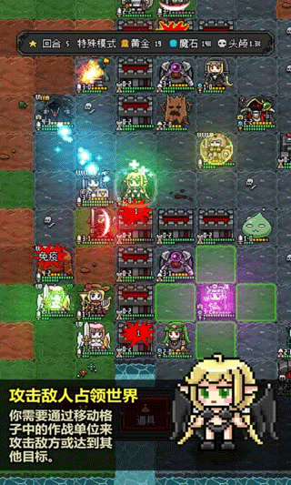 恶魔守护者2最新版本截图5
