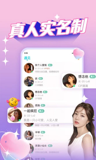 正宗漂流瓶app截图3