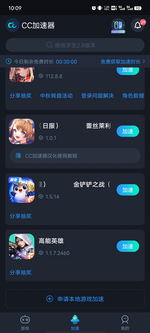 蕾丝莱利安娜的炼金工房国际服