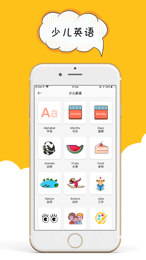 咔嗒印纪官方最新版本截图4