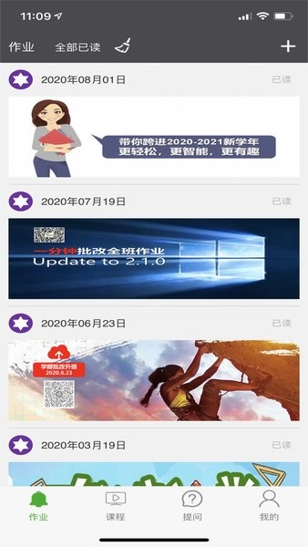 学瓣网英语竞赛app截图4