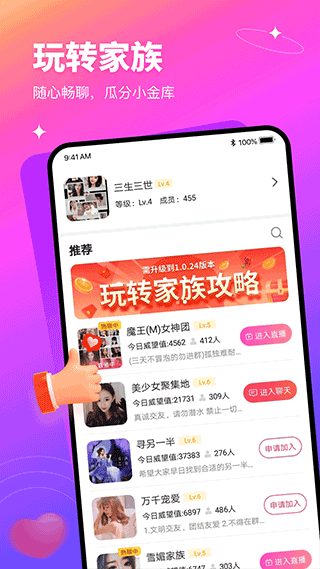 有缘网app截图1