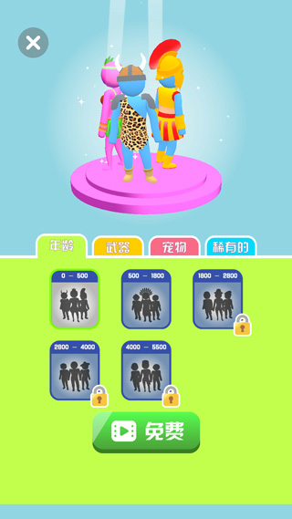 疯狂进化人中文版截图5