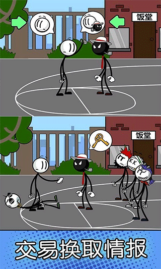 火柴人神逃脱最新版截图2