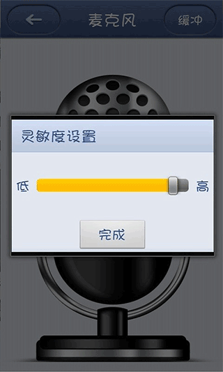 歌吧app截图3