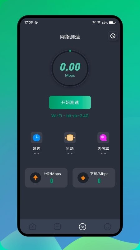 长虹投屏软件截图1