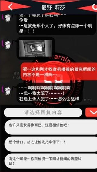 超sos汉化版截图4