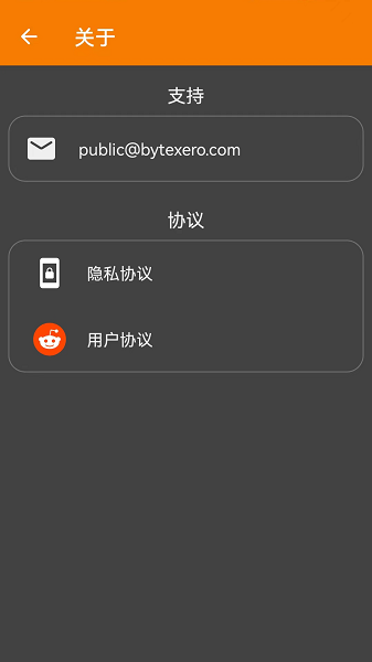 极简绘图官方最新版截图1