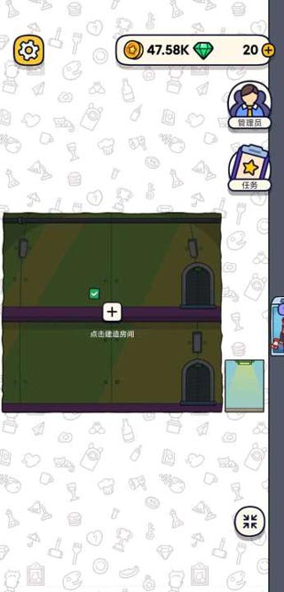 地下城市游戏截图4