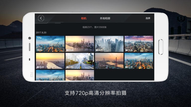 遥控小飞机app无人机截图3