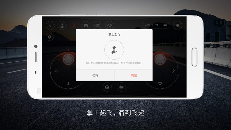 遥控小飞机app无人机截图4