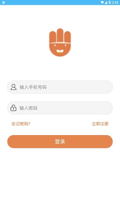 4hand考级通app安卓版官方截图1
