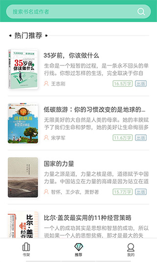 掌媒阅读app截图1